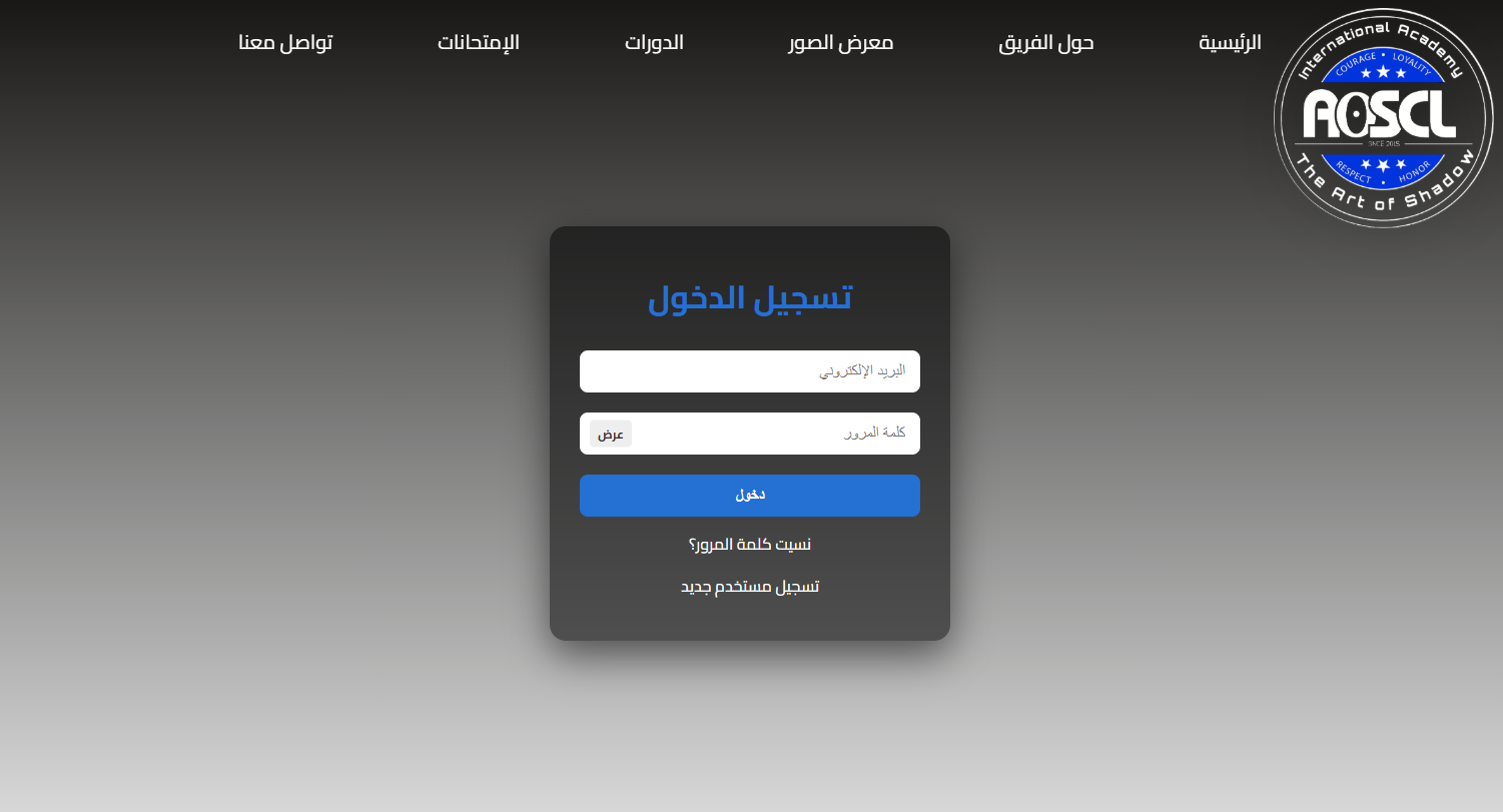 تدريب احترافي